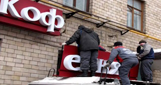 Демонтаж вывески в Кызыле - качественные услуги от Сварной-Кзл, доступные цены от 371 рублей